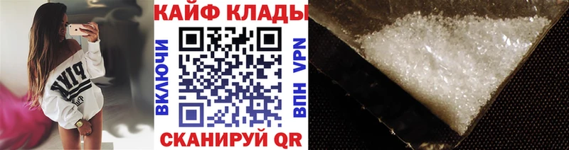 Магазин наркотиков Тверь Бутират  Мефедрон  ГАШИШ  Кокаин  APVP 