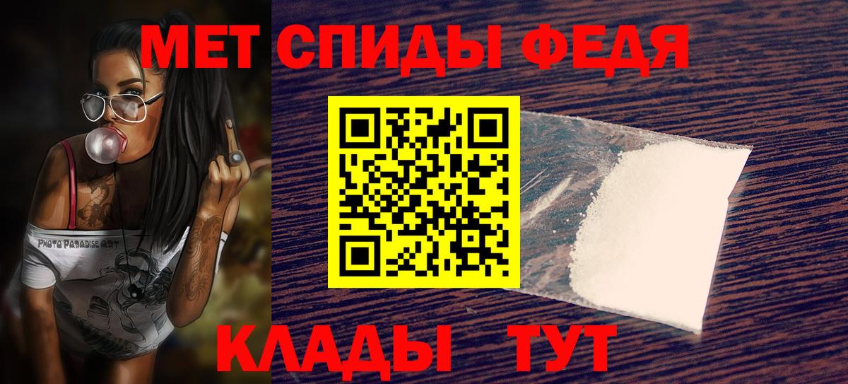 Амфетамин Premium Тверь