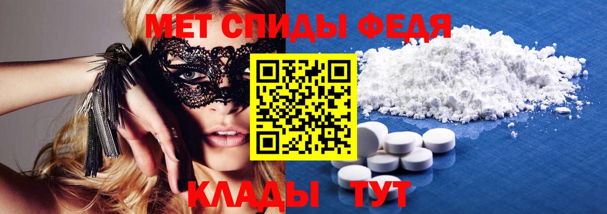 Amphetamine  Тверь  ссылка на мегу рабочий сайт  АМФЕТАМИН 97% 