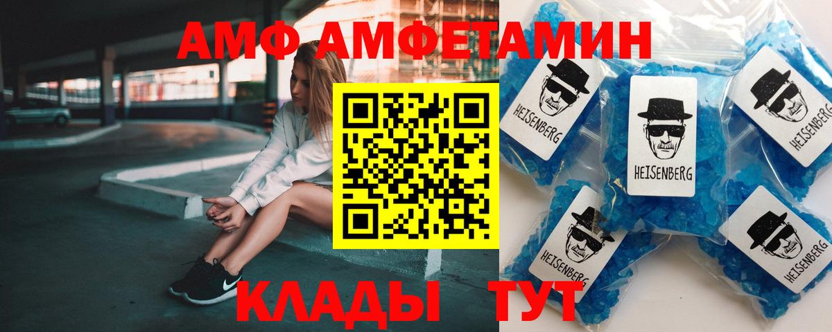 КОКАИН  ГАШ  Конопля  Альфа ПВП СК кристаллы  ГАШИШ  Меф   Тверь  Мефедрон   MDMA 