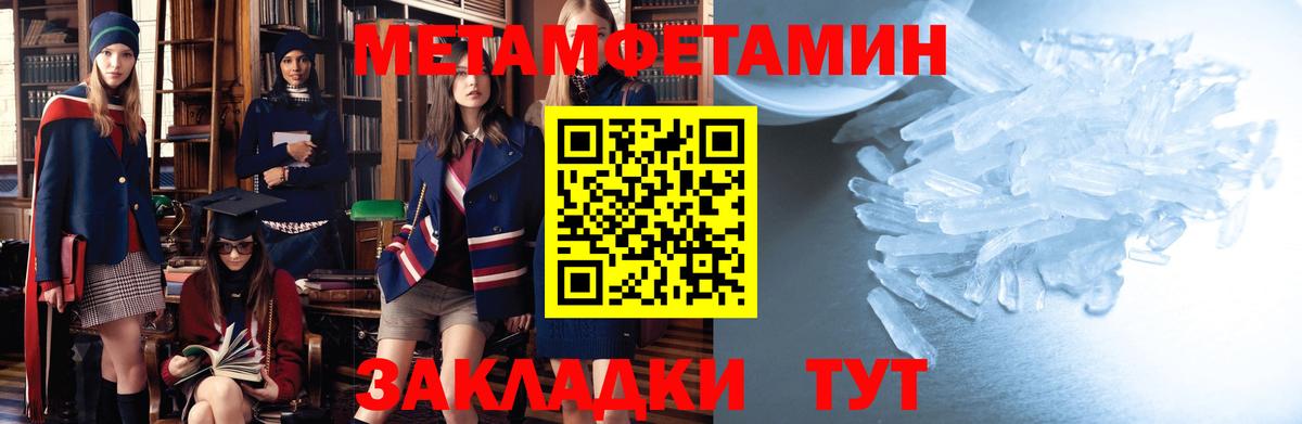 Amphetamine Розовый Тверь