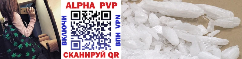 Alpha PVP Crystall Тверь
