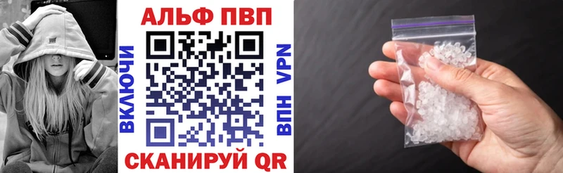 A PVP крисы CK магазин продажи наркотиков omg вход Тверь