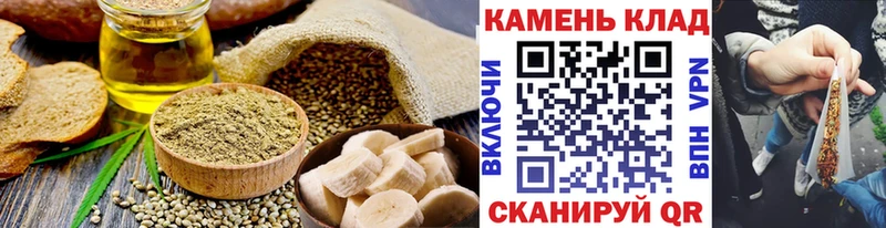 Canna-Cookies конопля  где найти   Тверь 