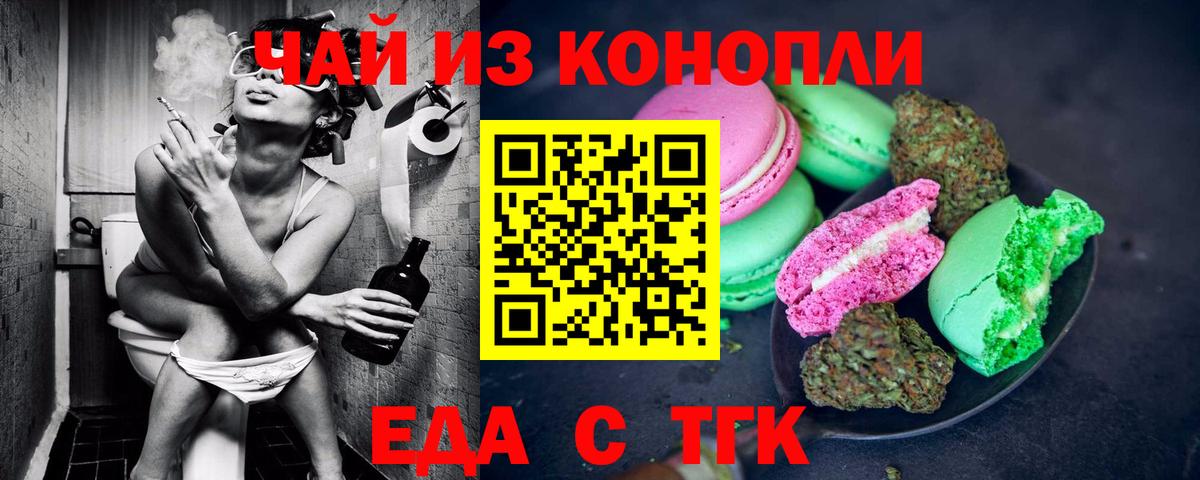 Конопля  Вход с VPN  A PVP СОЛЬ кристаллы  ГАШ  Тверь  Метамфетамин  Cocaine  Меф кристаллы 