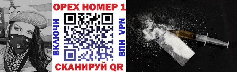 COCAIN VHQ  MEGA   Тверь  наркота 