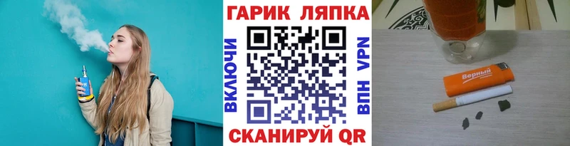 shop формула  что такое   Тверь  ГАШИШ Cannabis  ОМГ ОМГ ссылка 