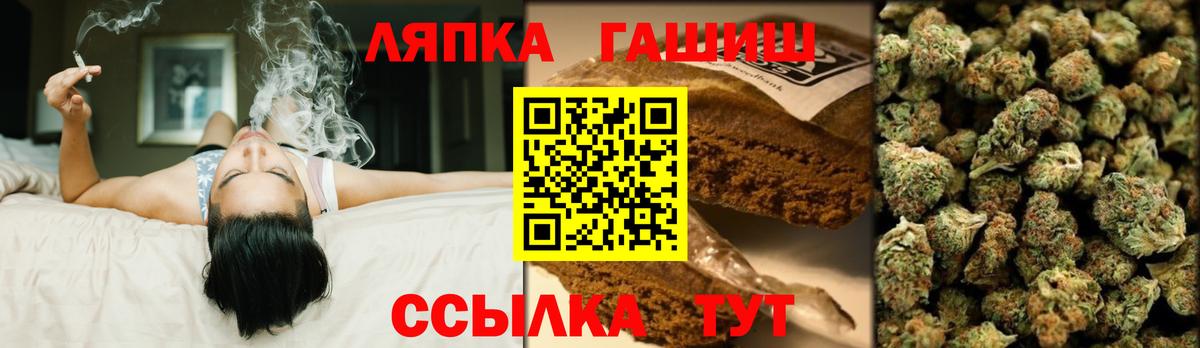 ГАШ Ice-O-Lator Тверь
