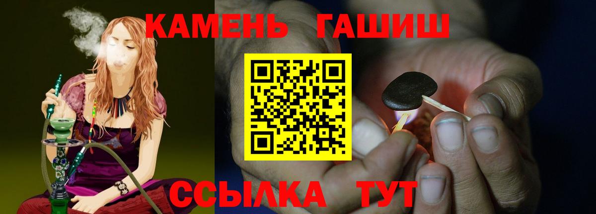 ГАШИШ Ice-O-Lator  ГАШ Ice-O-Lator  ГАШИШ  Тверь 