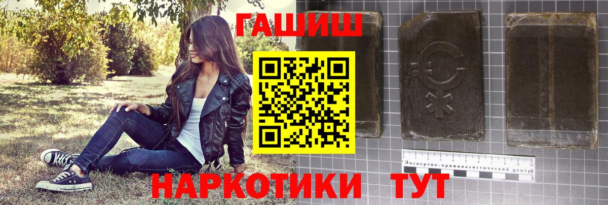 ГАШ ice o lator Тверь