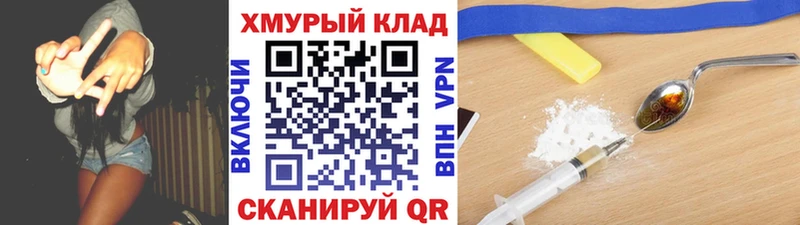 сколько стоит  Тверь  Героин Heroin 