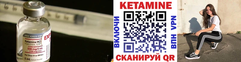 Кетамин VHQ OMG зеркало Тверь