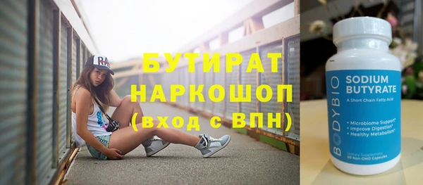 мескалин Навашино