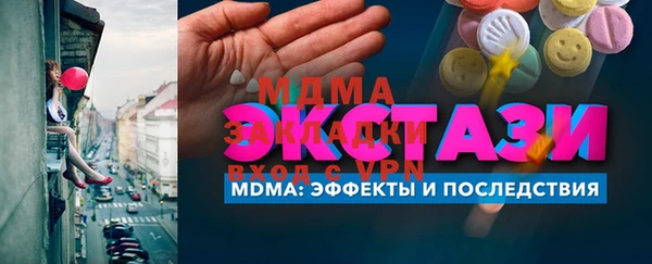 мескалин Навашино