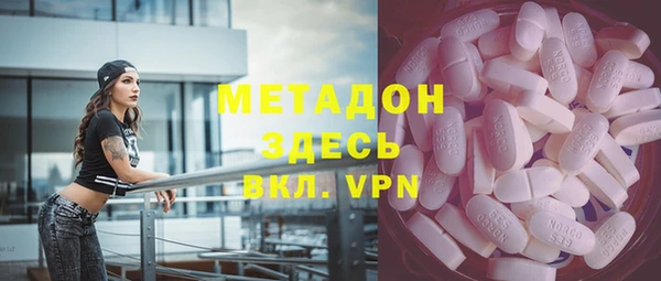 мефедрон Ахтубинск