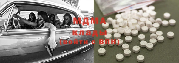 мескалин Навашино