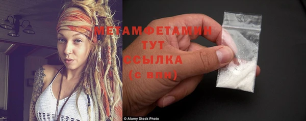мескалин Навашино