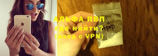 apvp Надым