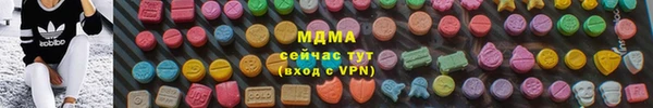 мескалин Навашино