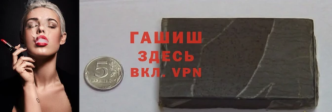 мескалин Навашино