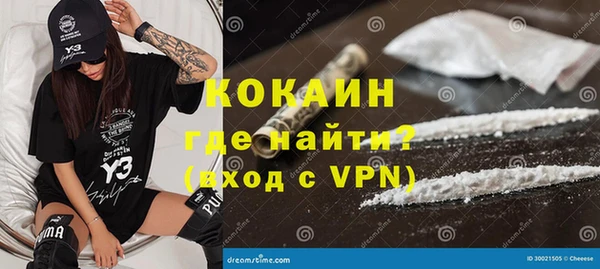 мескалин Навашино