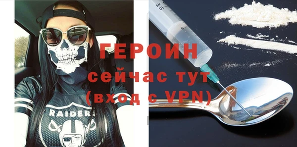 мескалин Навашино