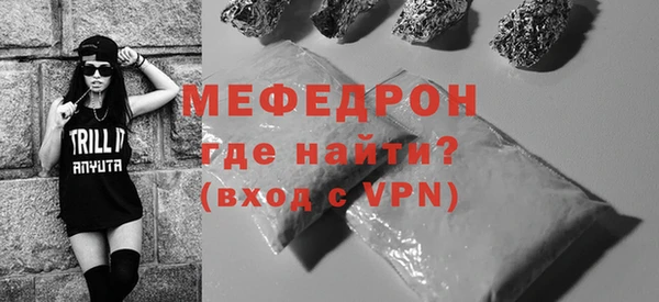 мескалин Навашино