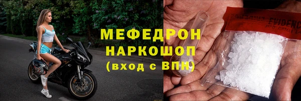 мескалин Навашино
