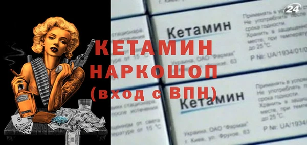 мескалин Навашино
