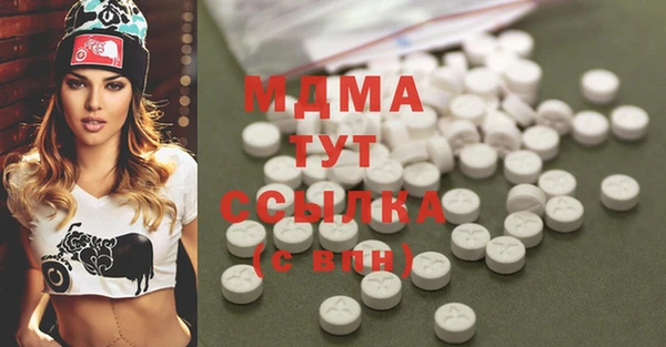 мескалин Навашино