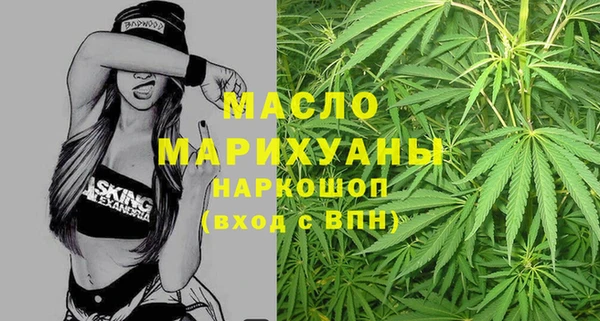 мескалин Навашино
