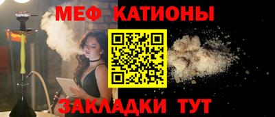 первитин Гусиноозёрск