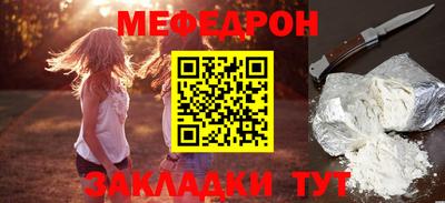 spice Гусь-Хрустальный