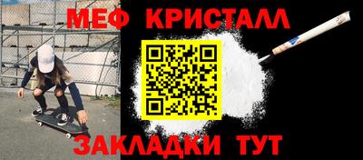 первитин Гусиноозёрск