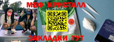 дживик Абинск