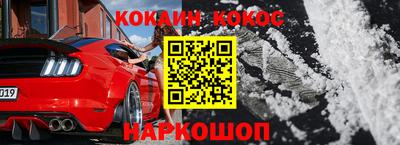 первитин Гусиноозёрск