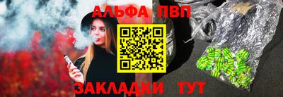 мдпв Абакан