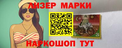 трава Азнакаево
