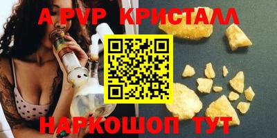spice Гусь-Хрустальный
