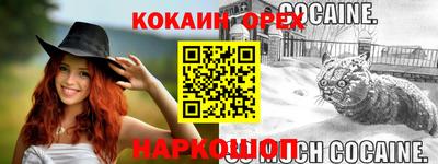 дживик Абинск