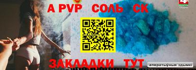 первитин Гусиноозёрск