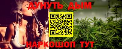 первитин Гусиноозёрск