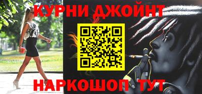 первитин Гусиноозёрск
