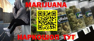 первитин Гусиноозёрск