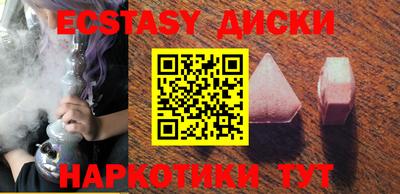 первитин Гусиноозёрск