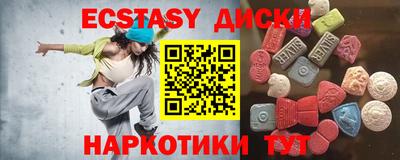 spice Гусь-Хрустальный