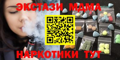 первитин Гусиноозёрск