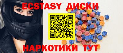 круглые Гусев