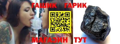 круглые Гусев