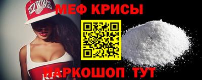 spice Гусь-Хрустальный